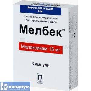 Мелбек® раствор для инъекций, 15 мг, ампула, 1.5 мл, № 3; Nobel
