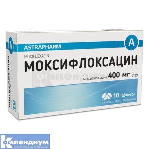 Моксифлоксацин таблетки, покрытые оболочкой, 400 мг, блистер, № 10; Астрафарм