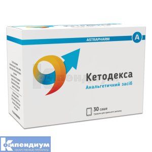 Кетодекса гранулы для орального раствора, 25 мг, саше, 2.5 г, № 30; undefined