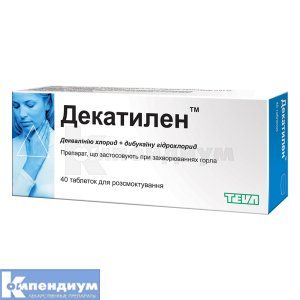 Декатилен™ таблетки для рассасывания, № 40; Тева Украина