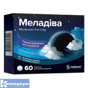 Меладива таблетки для рассасывания, 3 мг, № 60; Sopharma