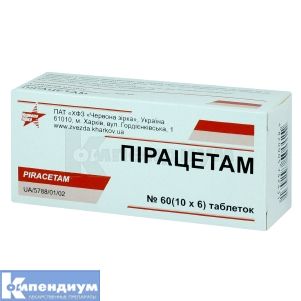 Пирацетам (Piracetam)