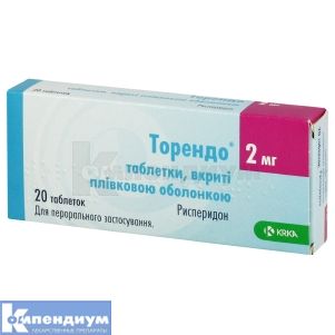 Торендо® таблетки, покрытые пленочной оболочкой, 2 мг, блистер, № 20; KRKA d.d. Novo Mesto