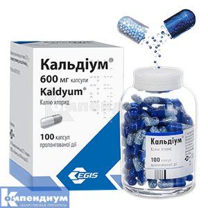 Кальдиум® капсулы пролонгированного действия, 600 мг, флакон, № 100; Egis
