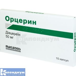 Орцерин капсулы, 50 мг, блистер, № 10; Macleods Pharmaceuticals Ltd