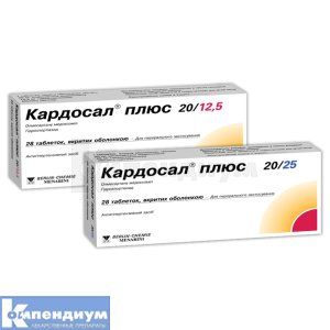 Кардосал® Плюс 20/25 таблетки, покрытые пленочной оболочкой, блистер, № 28; Menarini International Operations Luxemburg S.A.