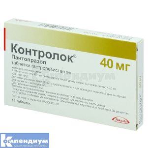 Контролок® таблетки гастрорезистентные, 40 мг, № 14; Takeda