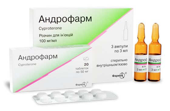 Андрофарм<sup>&reg;</sup><I>таблетки</I> (Androfarm<sup>&reg;</sup> <I>tablets</I>)