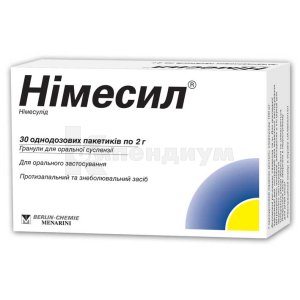 Показания к применению