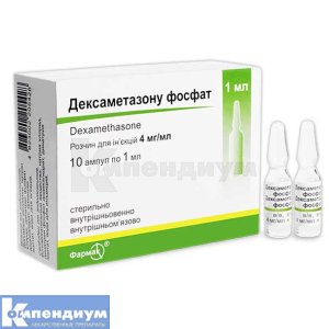 Противопоказания и побочные реакции при приеме Дексаметазона и алкоголя