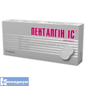 Показания к применению Пенталгина: