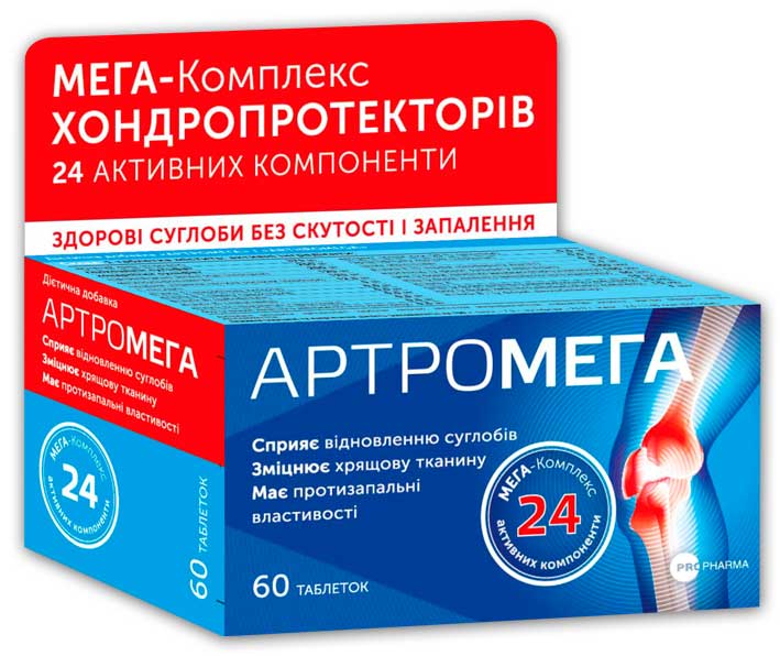 Купить Лекарство Хронотрон В Алматы