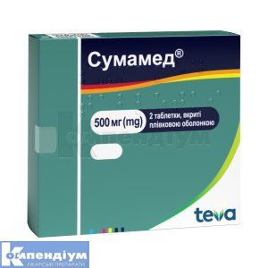 Сумамед® таблетки, вкриті плівковою оболонкою, 500 мг, № 2; Teva