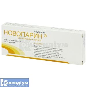 Новопарин® розчин  для ін'єкцій, 60 мг, шприц, 0.6 мл, № 2; Дженофарм