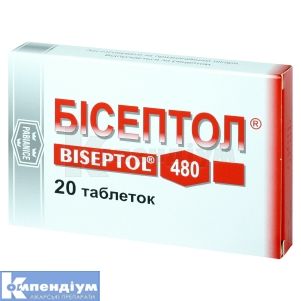 Бісептол<sup>®</sup> (Biseptol)