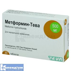 Метформін-Тева таблетки, 500 мг, блістер, № 30; Teva