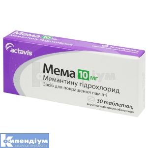 Мема (Mema)