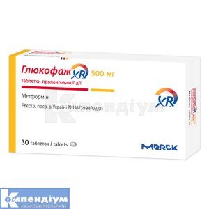 Глюкофаж XR таблетки пролонгованої дії, 500 мг, № 30; Асіно