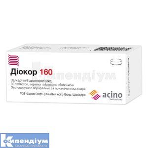 Діокор 160 таблетки, вкриті плівковою оболонкою, блістер у пачці, № 30; Асіно