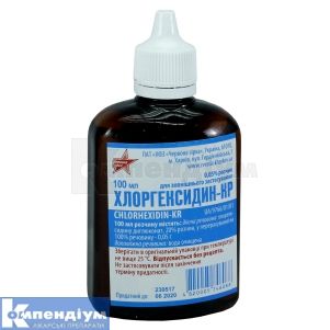 Хлоргексидин-КР розчин для зовнішнього застосування, 0,05 %, контейнер, 100 мл, № 1; Червона зірка