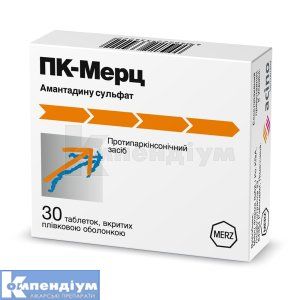 Пк-Мерц таблетки, вкриті плівковою оболонкою, 100 мг, № 30; Асіно