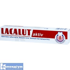Зубна паста Лакалут актив (Toothpaste Lacalut aktiv)