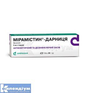 Мірамістин®-Дарниця мазь, 5 мг/г, туба, 30 г, в пачці, в пачці, № 1; Дарниця ФФ