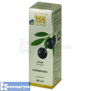 Олія оливкова (Olive oil)