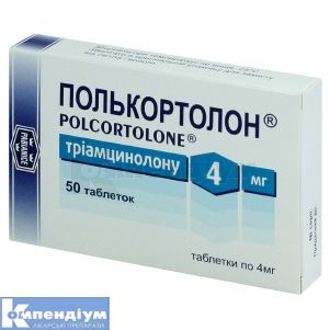 Полькортолон® таблетки, 4 мг, № 50; Адамед Фарма