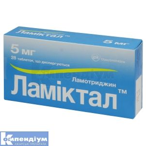 Ламіктал таблетки, що диспергуються, 5 мг, блістер, № 28; ГлаксоСмітКляйн