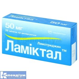 Ламіктал таблетки, що диспергуються, 50 мг, блістер, № 28; ГлаксоСмітКляйн
