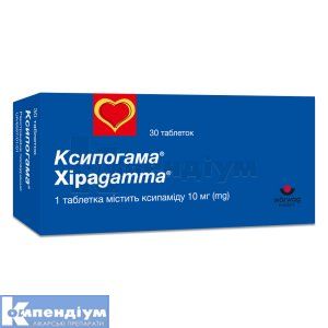 Ксипогама® таблетки, 10 мг, № 30; Вьорваг Фарма
