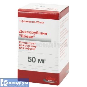 Доксорубіцин "Ебеве" концентрат для розчину для інфузій, 50 мг, флакон, 25 мл, № 1; Ebewe Pharma