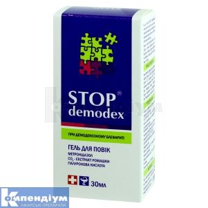 Стоп демодекс гель (Stop demodex gel)