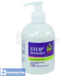 Стоп демодекс мило рідке (Stop demodex soap liquid)