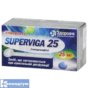 Супервіга 25 таблетки, вкриті оболонкою, 25 мг, № 4; КОРПОРАЦІЯ ЗДОРОВ'Я