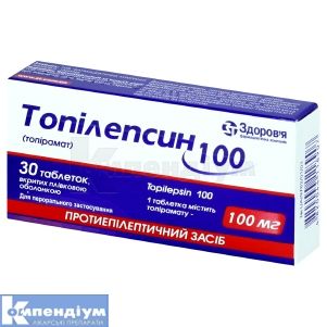 Топілепсин 100 таблетки, вкриті плівковою оболонкою, 100 мг, блістер, № 30; Здоров'я ФК