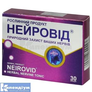 Нейровід капсули, № 30; Indian Herb Research & Supply
