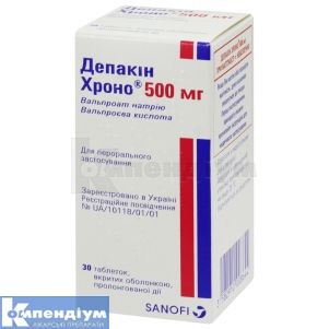 Депакін Хроно® 500 мг
