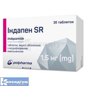 Індапен SR таблетки, вкриті оболонкою, з модифікованим вивільненням, 1,5 мг, блістер, № 30; Польфарма