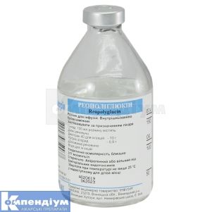 Реополіглюкін розчин для інфузій, пляшка, 200 мл, № 1; Інфузія