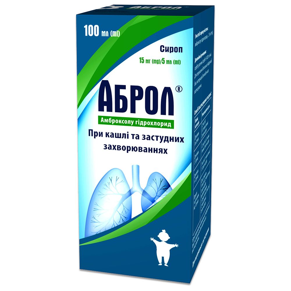 Аброл® сироп, 15 мг/5 мл, флакон, 100 мл, № 1; Гледфарм