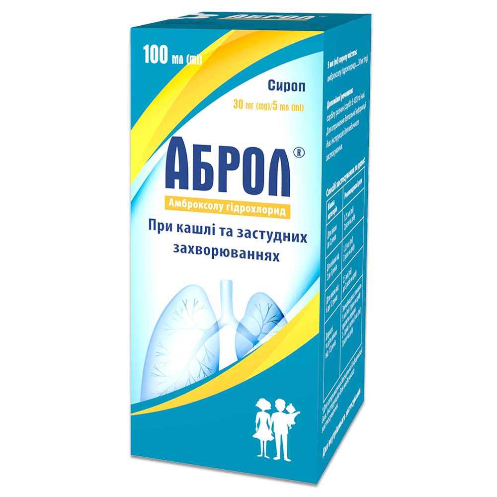 Аброл® сироп, 30 мг/5 мл, флакон, 100 мл, № 1; Гледфарм
