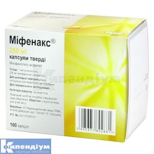 Міфенакс<sup>®</sup> (Myfenax<sup>®</sup>)