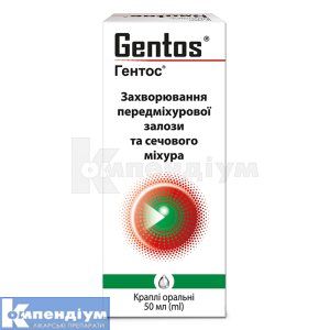 Гентос<sup>&reg;</sup> краплі оральні (Gentos<sup>&reg;</sup> oral drops)