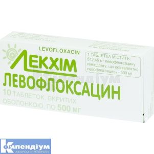 Левофлоксацин таблетки, вкриті оболонкою, 500 мг, № 10; Технолог