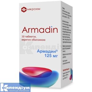 Армадин<sup>&reg;</sup> <I>таблетки</I> (Armadin <I>tablets</I>)