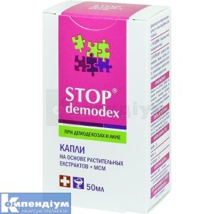 STOP DEMODEX (СТОП ДЕМОДЕКС) КРАПЛІ 50 мл, № 1; Фітобіотехнології