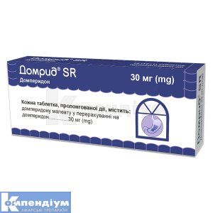Домрид® SR таблетки пролонгованої дії, 30 мг, № 30; Гледфарм