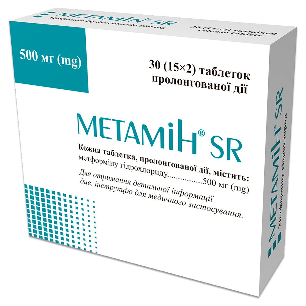 Метамін® SR таблетки пролонгованої дії, 500 мг, блістер, № 30; Гледфарм